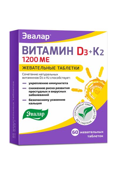 Витамин Д-3 1200МЕ + К2 Эвалар, 60 табл.
