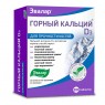 Горный Кальций + D3 Эвалар, 80 табл.