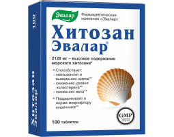 Хитозан Эвалар, 100 табл.