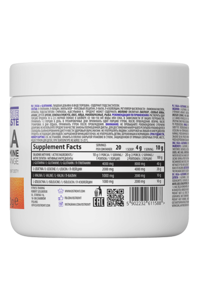 OstroVit BCAA+Glutamine 200 грамм