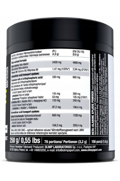Olimp Beta Alanine Xplode Powder (Бета-Аланин), 250 гр.