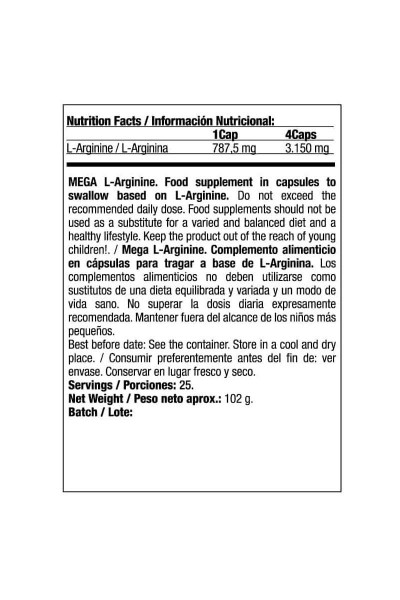 Quamtrax Mega L-Arginine (Аргинин), 100 капс