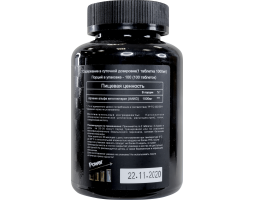 Аргинин (AAKG) Ravnutrition, 1000мг/таб. -foto2