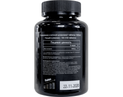 Бета-аланин Ravnutrition, 1000 мг/таб. (100 таб.)-foto2