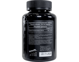 Витамин D3 5000 ед/таб. Ravnutrition, 100 таб.-foto2