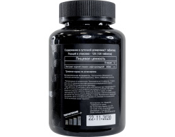 Экдистерон из экстракта левзеи, 500мг/таб. (120 таб.)-foto2