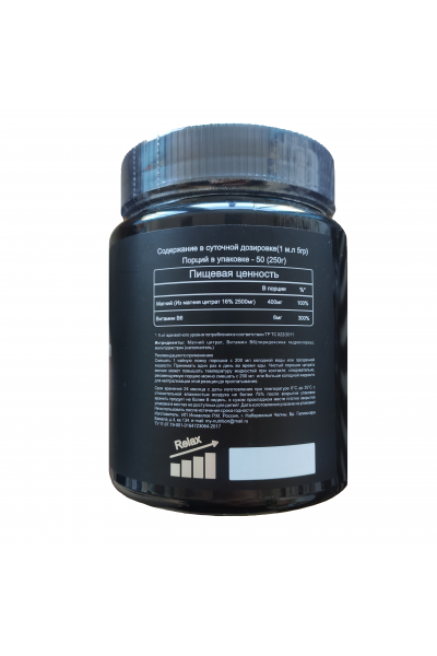 Magnesium Citrate Ravnutrition, 250 гр (50 порций) Magnesium Citrate Ravnutrition, 250 гр (50 порций)