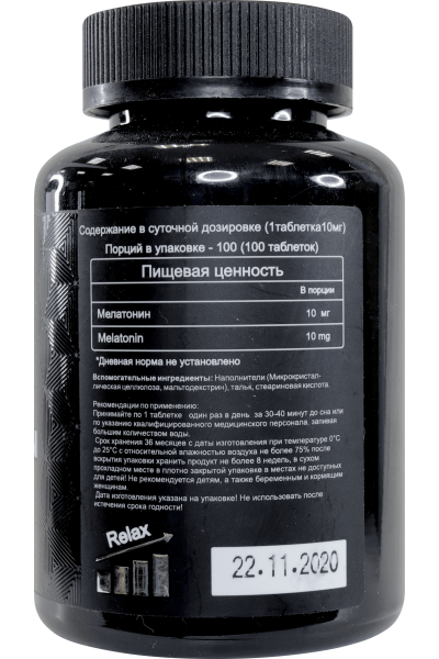 Мелатонин Ravnutrition, 10мг/таб. (100 таб.)