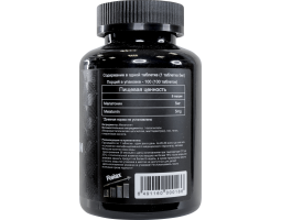 Мелатонин Ravnutrition, 5мг/таб. (100 таб)-foto2