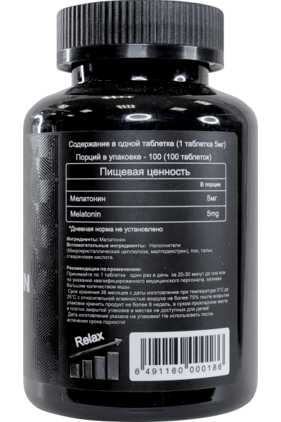 Мелатонин Ravnutrition, 5мг/таб. (100 таб)