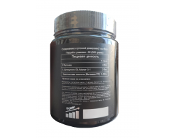 No2 Pump from Ravnutrition, 300 g (60 servings)-foto2