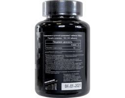 Йохимбин гидрохлорид, 5мг/таб. (100 таб.)-foto2