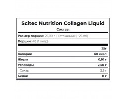 Collagen Liquid Scitec Nutrition, 1000 мл (40 порций)-foto2