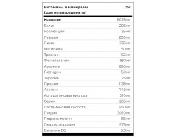 Collagen Liquid Scitec Nutrition, 1000 мл (40 порций)-foto3