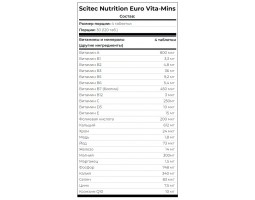 Euro Vita-Mins Scitec Nutrition, 120 табл.-foto2