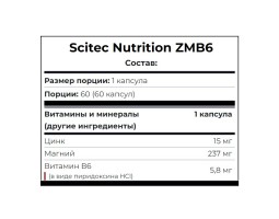 ZMB6 Scitec Nutrition, 60 капсул (60 порций)-foto2