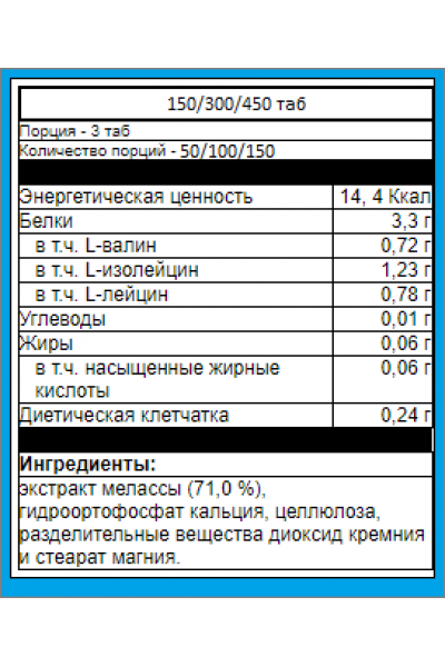 BCAA from Strimex (150 tablets)