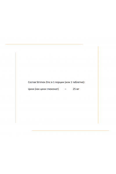 Zinc from Strimex, 25 mg (100 tablets)