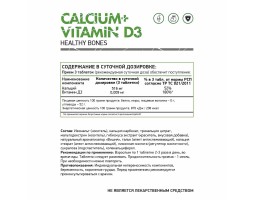 NaturalSupp Calcium + Vitamin D3 (Кальций + Д3), 60 таб.-foto2