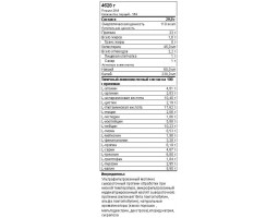 SAN 100% Pure Platinum Whey (4628 г)-foto2