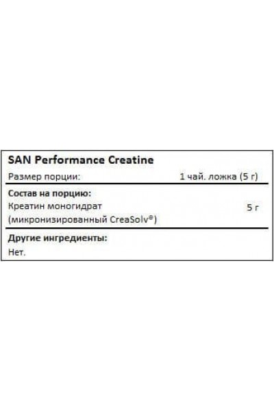 SAN Performance Creatine (600 г)