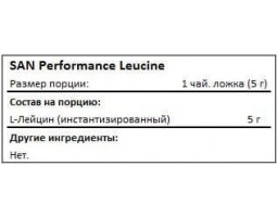 SAN Performance Leucine (200 г)-foto2