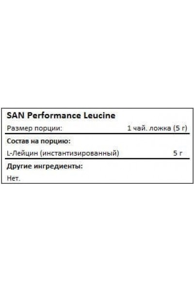 SAN Performance Leucine (200 г)