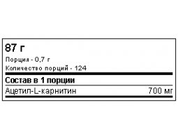 SAN Alcar 700 (87,5 г)-foto2