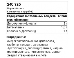 SAN CM2 supreme (240 капс)-foto2