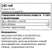 SAN CM2 supreme (240 капс)