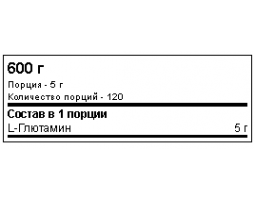 SAN Performance Glutamine (600 г)-foto2