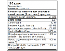 SAN LIPIDEX (180 капс)-foto2