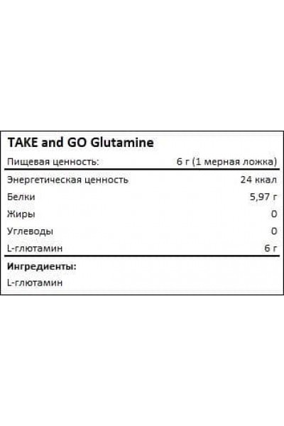 Глютамин TAKE and Go Glutamine (200г)