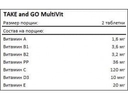 Мультивитамины TAKE and GO MultiVit (60 таб)-foto2