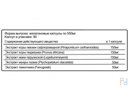 Dpharma Labs Ecdysterone (Экдистерон), 550 мг/капс., 90 капс.-foto2
