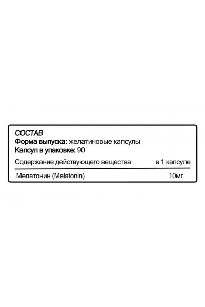Dpharma Labs Melatonin (Мелатонин), 10 мг/капс., 90 капс.