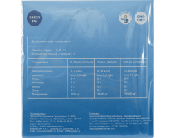 TopSupps L-carnitine 3600 (Карнитин), 20*25 мл-foto3