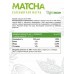 NaturalSupp Matcha (Матча), 150 гр.