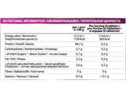 VPLab Amino Pro 9000 (300 таб)-foto2