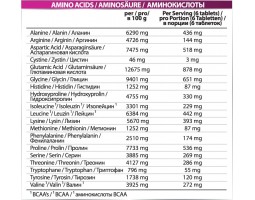 VPLab Amino Pro 9000 (300 таб)-foto3