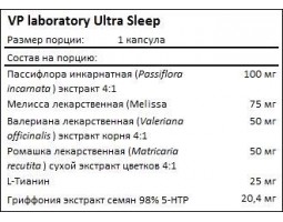 Ультра Слип VPLAB Ultra Sleep (60 капс)-foto2