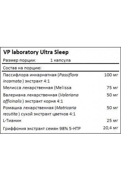 Ультра Слип VPLAB Ultra Sleep (60 капс)