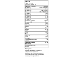 Витаминно-минеральный комплекс VPLab Daily 1 (100 капс)-foto2