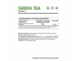 Экстракт зеленого чая NaturalSupp Green Tea, 60 капс-foto2