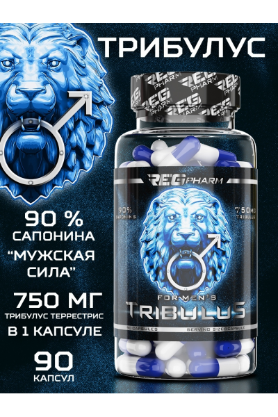 RegPharm Трибулус 90 капс
