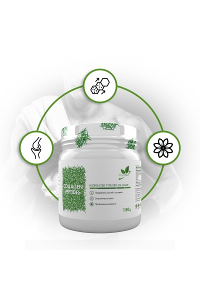 Пептидный коллаген NaturalSupp Collagen Peptides, 150 гр.