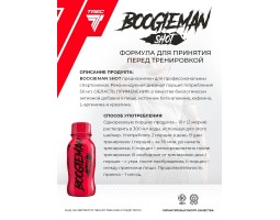 Trec Nutrition Boogieman Fuel Shot (Грейпфрут-лайм) 100 мл.-foto2