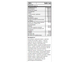 Trec Nutrition Boogieman, 300 гр (15 порций)-foto2