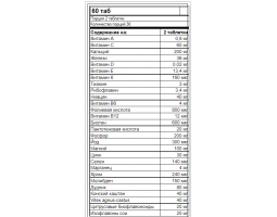 Quamtrax Mega Vitamins for Women (Женские мультивитамины), 60 таб-foto2