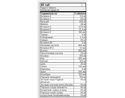 Quamtrax Mega Vitamins for Men (Мужские мультивитамины), 60 таб-foto2